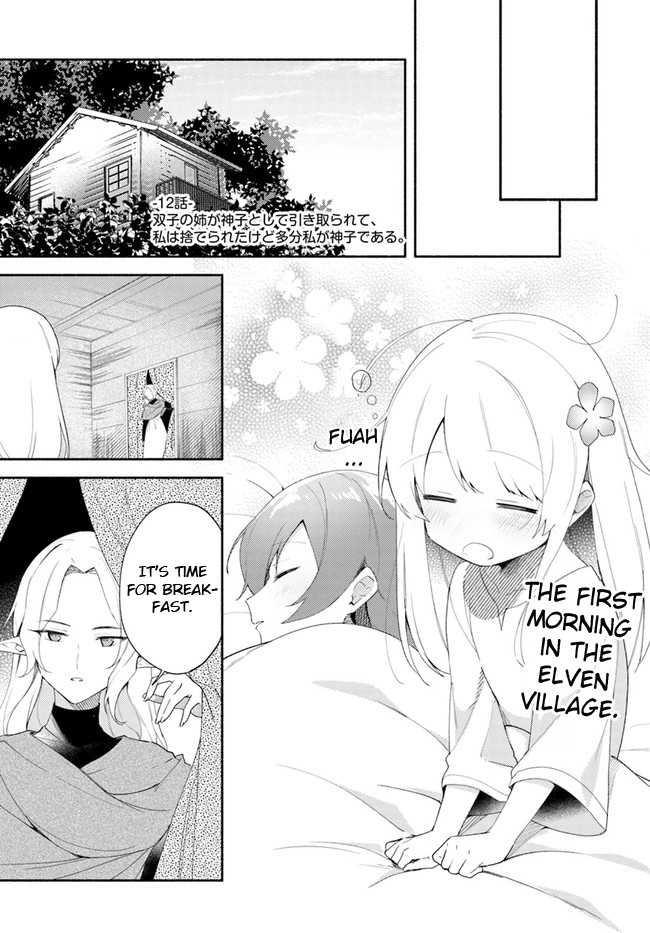 Futago no Ane ga Miko to shite Hikitorarete, Watashi wa Suterareta kedo Tabun Watashi ga Miko de aru Chapter 12 1